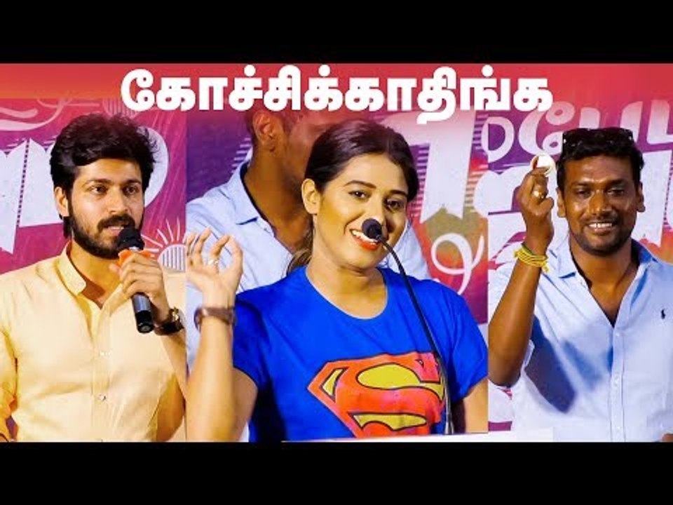 Harish Kalyan Presents GOLD to team of Ispade Rajavum Idhaya Raniyum