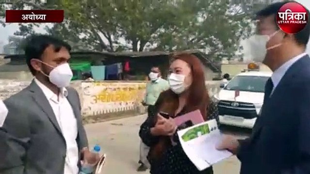 अयोध्या व दक्षिण कोरिया के शैली पर तैयार हो रहा पार्क, अधिकारियों ने किया निरीक्षण