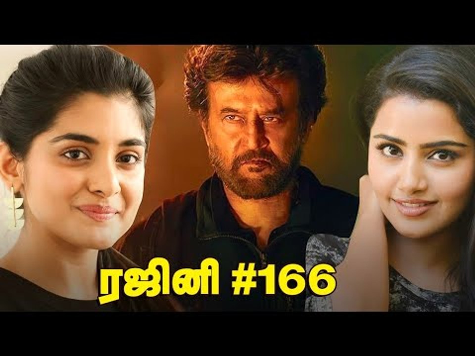 BREAKING: Vijay's Thuppaki Style for Rajini's 166 | Inbox