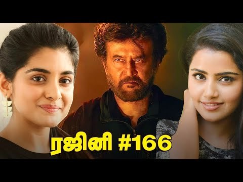BREAKING: Vijay's Thuppaki Style for Rajini's 166 | Inbox