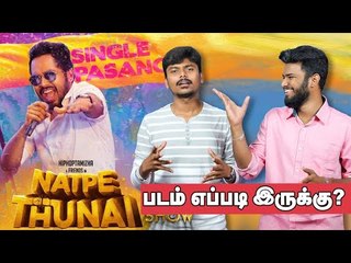 Ponniyian Selvan Full Cast & Crew Details | Inbox