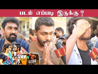 Kuppathu Raja Public Opinion |  Review | G V Prakash | Poonam Bajwa