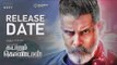 BREAKING :  Vikram Clash with Surya ? | NGK | Kadaram Kondan | inbox