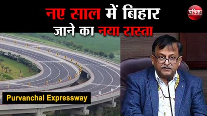 26 जनवरी तक चालू होगा पूर्वांचल एक्सप्रेस वे - अवनीश अवस्थी