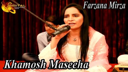 Khamosh Maseeha | Farzana Mirza | Sad Song