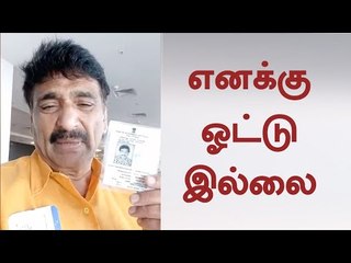 சர்கார் படத்தை வைத்து தேர்தல் ஆணையத்தை கேள்வி கேட்கும் ரமேஷ் கண்ணா!