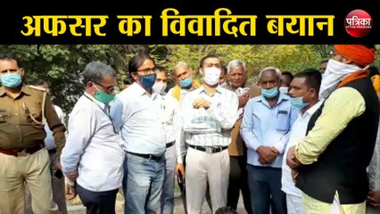 अफसर का विवादित बयान- मन की नहीं है तो बदल दो सरकार