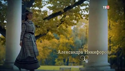 Анна-детективъ 2  сезон 1 серия (2020)