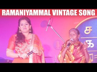 Rockstar ரமணியம்மாள் பாட்டுக்கு VJ அர்ச்சனாவின் ரியாக்‌ஷன்!