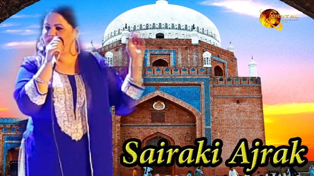 Sairaki Ajrak | Abda Hussain | Song | HD Video