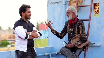 என்னை கொன்னுடப் போறாங்கனு விஜய் சேதுபதி பயந்தார்! - ராகுல் தாத்தா கலகல