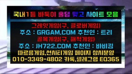 ㄴ그레잇게임「[ ™HON200.COM™ ]」그레잇게임