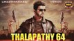 Exclusive: Full Details on Thalapathy 64 & Mystery producer | Vijay  | lokesh Kanagaraj | inbox