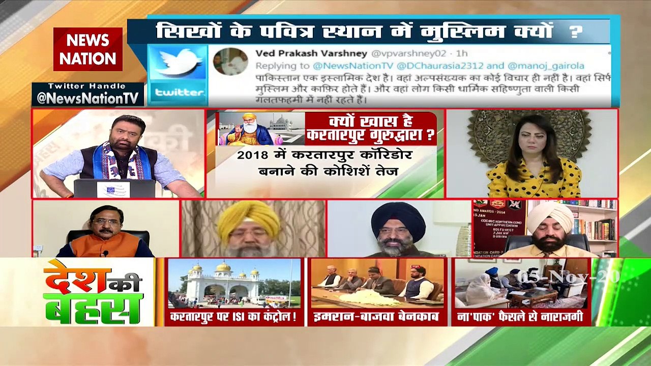 पाकिस्‍तान ने सोच-समझकर करतारपुर साहिब गुरुद्वारा कमेटी को छेड़ा है: मनजिंदर सिंह सिरसा