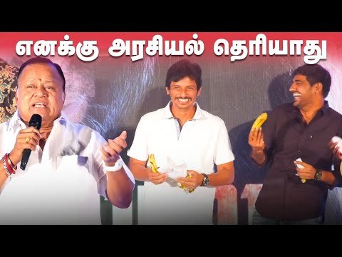 மேடையில் வாழைப்பழம்; அதிர்ச்சியடைந்த ஜீவா! - காரணம் என்ன? | Gorilla | Jiiva | Sathish |