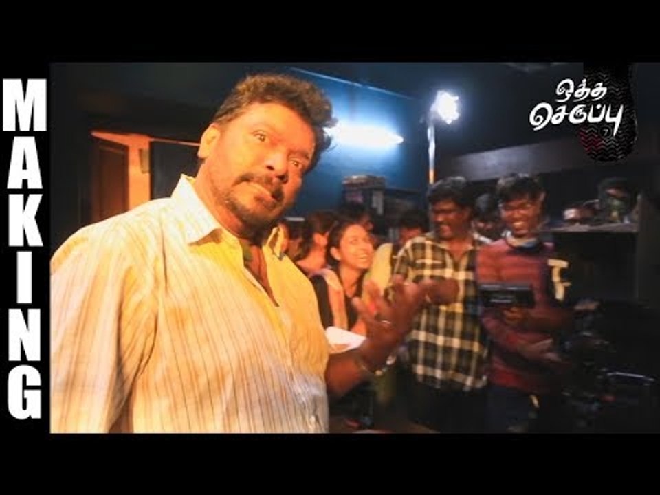Oththa Seruppu Official Making | ONLY One Character film |  Parthiban