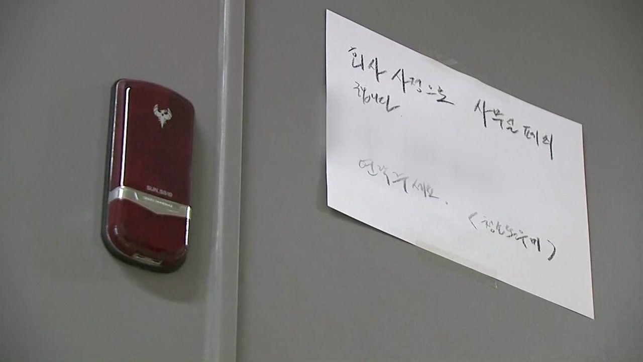 일상 곳곳 산발적 집단감염 여파 지속 / YTN