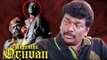 BREAKING: Aayirathil Oruvan 2 Huge Secret Revealed by Parthiban | Selvaraghavan