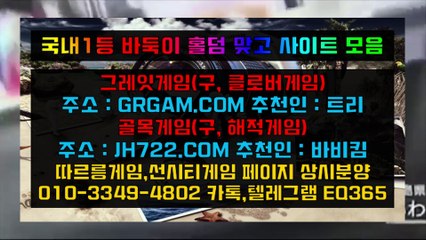 ㅅ인터넷홀덤〈「 HON200.COM 」〉인터넷홀덤