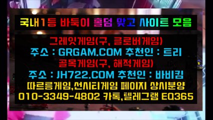 ㅋ바둑이사이트「[ ™HON200.COM™ ]」바둑이사이트