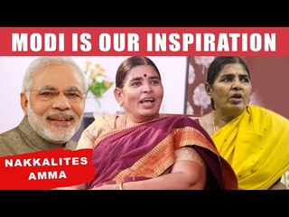 நிறைய மிரட்டல்கள் வந்தது உண்மைதான்! - நக்கலைட்ஸ் தனம் அம்மா