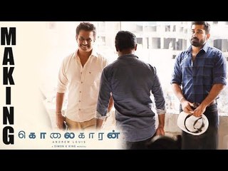 Kolaigaran Official Making | Arjun Meets Vijay Anthony | Trailer