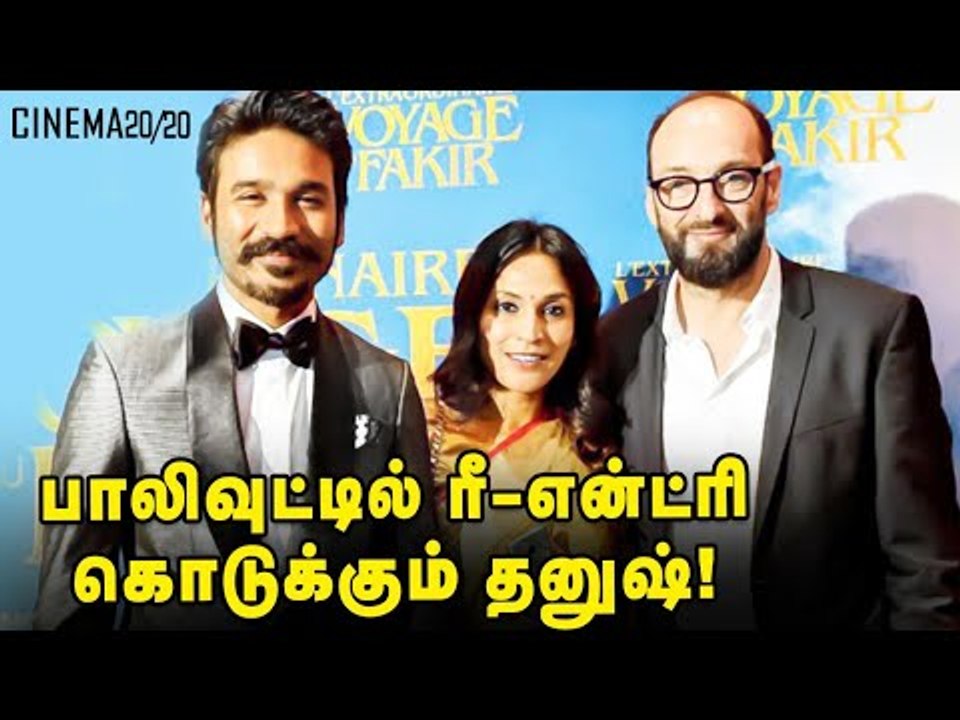 Cinema 20/20: Bollywood Re Entry for Dhanush | Full Details
