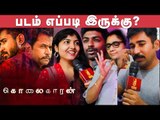 Kolaigaran Public Opinion | Review | Vijay Anthony | Arjun