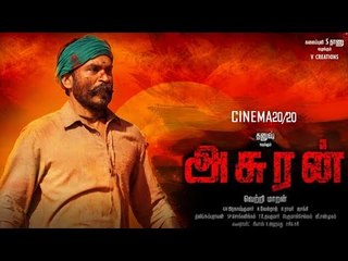 Cinema 20/20: Dhanush's Asuran teaser release date ?