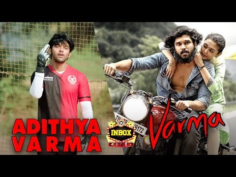 Adithya Varma Vs Varma: What Did Director Bala Miss? | Dhruv Vikram | inbox