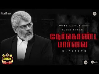 BREAKING: Ajith's Nerkonda Paarvai Release on August 1 ? | Inbox