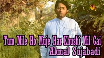 Tum Mile Ho Mujhe Har Khushi Mil Gayi | Singer Akmal Sujabadi | HD Video Song