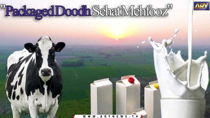 Here's why all the health professionals are advising to consume packaged milk ...