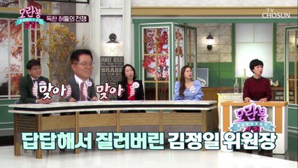 “영과이쓰라!” 김정일이 연설에서 소리 지른 이유?