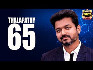Breaking: Who is the Director of Thalapathy 65? | Vijay