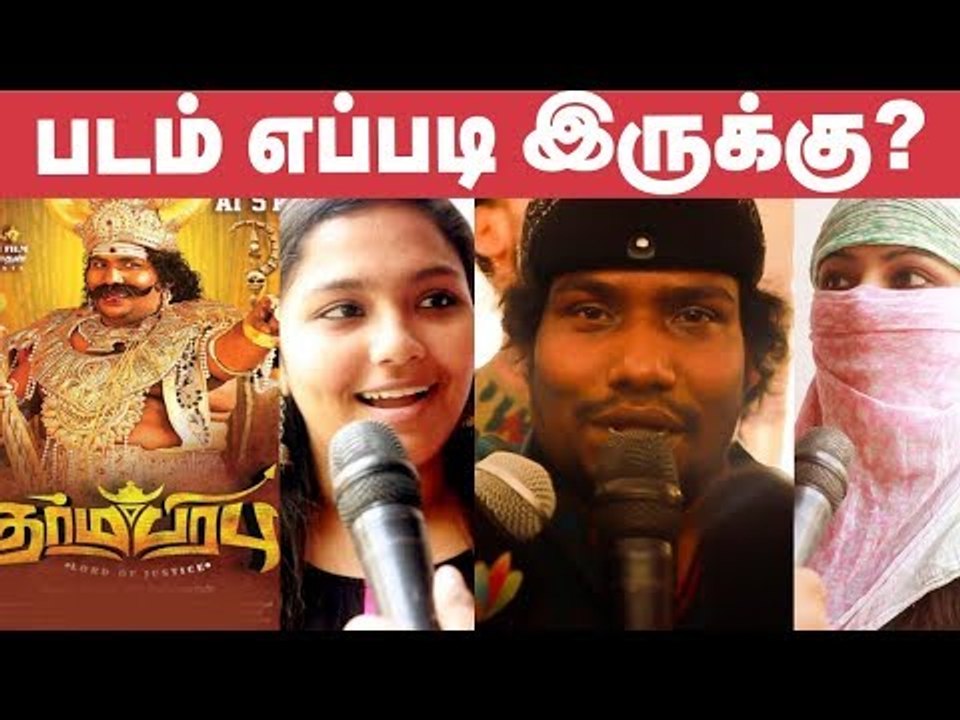 ஹீரோவா நடிக்க கூடாதுனு கத்துகிட்டேன் - Yogi Babu | Dharma Prabhu Public Opinion | Review