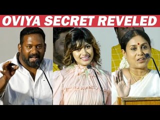 ஓவியா பெயர் ரகசியம்! - ஓவியா சொல்லும் கதை | Kalavani 2