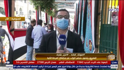 مراسل TeN بالمنوفية يرصد توافد عدد من أصحاب الهمم وكبار السن للجان الإقتراع