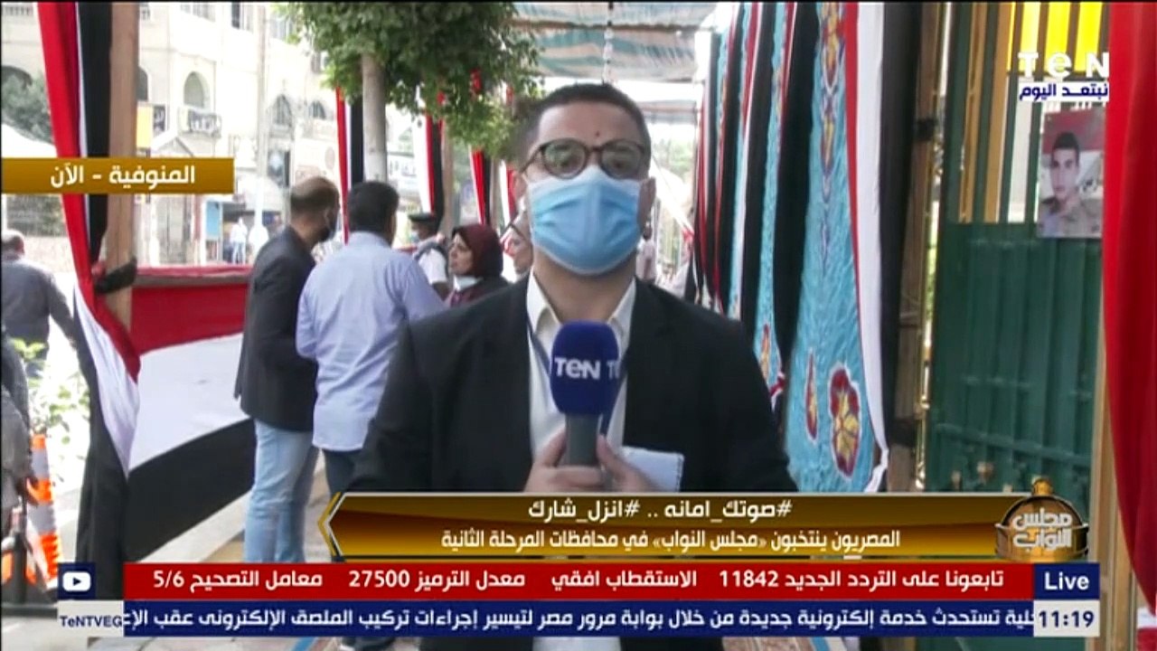 مراسل TeN بالمنوفية يرصد توافد عدد من أصحاب الهمم وكبار السن للجان الإقتراع