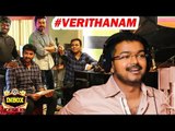 VERITHANAM: Vijay Finally Sings For Rahman | Full Detail  | Rahman A R| Nayanthara