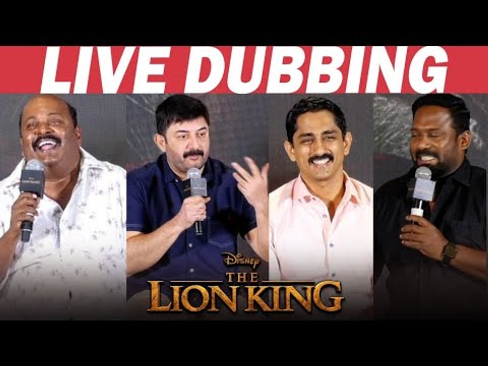 "எங்கிட்ட வந்து ஏன் கேட்குறீங்க?"- சித்தார்த் காட்டம்! | Arvind Swamy | Lion King