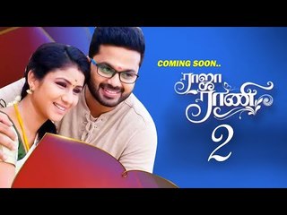 கண் கலங்கிய செம்பா; சர்ப்ரைஸ் கொடுத்த விஜய் டிவி..!