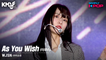 [Simply K-Pop] WJSN (우주소녀) - As You Wish (이루리) _ KMDF 2020