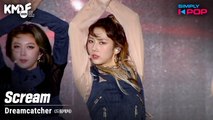 [Simply K-Pop] Dreamcatcher (드림캐쳐) - Scream _ KMDF 2020