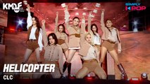 [Simply K-Pop] CLC (씨엘씨) - HELICOPTER (헬리콥터) _ KMDF 2020