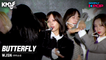[Simply K-Pop] WJSN (우주소녀) - BUTTERFLY _ KMDF 2020