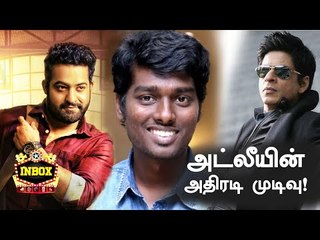 BREAKING: Shahrukh Khan or Jr NTR, Atlee's Next film | inbox