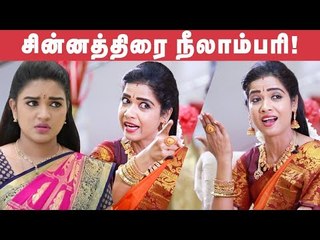 லிப்ஸ்டிக் போட்டாதான் எனக்கு நடிப்பு வரும்! - 'ஊர்வம்பு' லட்சுமி | செம்பருத்தி