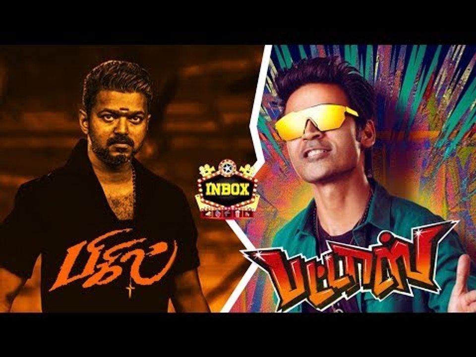 BREAKING: Again Clash of Vijay & Dhanush in Diwali | Bigil vs Pattasu