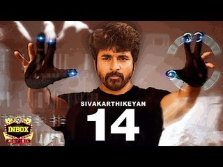 BREAKING: Sivakarthikeyan's & AR Rahman's Next film Huge Update
